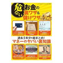 画像をギャラリービューアに読み込む, ’22 ヤバすぎる裏ワザベストカタログ