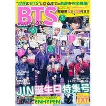 画像をギャラリービューアに読み込む, BTS RHAPSODY