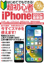 画像をギャラリービューアに読み込む, #メディアックス #超初心者のためのiPhone