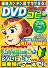 画像をギャラリービューアに読み込む, #メディアックス #超絶カンタン誰でもできるDVD&Blu-