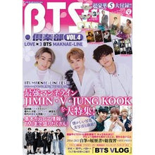 画像をギャラリービューアに読み込む, BTS倶楽部 4