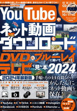 画像をギャラリービューアに読み込む, #メディアックス #YouTubeやネット動画をダウンロード