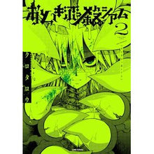 画像をギャラリービューアに読み込む, おとぎぶっ殺シアム 2