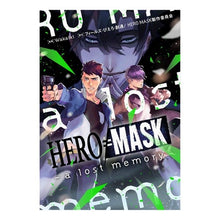 画像をギャラリービューアに読み込む, HERO MASK