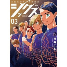 画像をギャラリービューアに読み込む, シックス 青藍高校男子新体操部 3