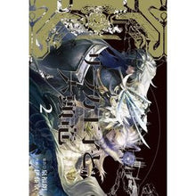 画像をギャラリービューアに読み込む, サラカ王子と六頭竜 2
