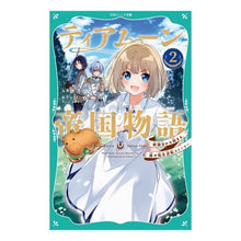 画像をギャラリービューアに読み込む, ティアムーン帝国物語 2 Nozomi Mochizuki Tia Moon Empire Story 2
