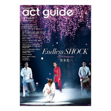 画像をギャラリービューアに読み込む, act guide ’20Seaso 6