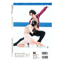 画像をギャラリービューアに読み込む, KISS&CRY ’20-21シーズンR