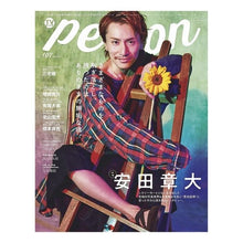 画像をギャラリービューアに読み込む, TVガイド person 107