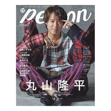 画像をギャラリービューアに読み込む, TVガイド person 111