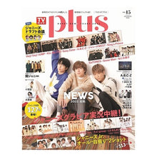 画像をギャラリービューアに読み込む, TVガイド plus 45