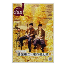 画像をギャラリービューアに読み込む, TVガイド dan 41