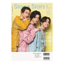 画像をギャラリービューアに読み込む, TVガイド StageStars 17