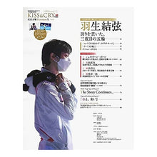 画像をギャラリービューアに読み込む, KISS&CRY 43 北京五輪Pre
