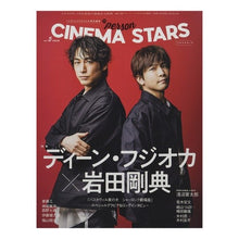 画像をギャラリービューアに読み込む, CINEMA STARS 5