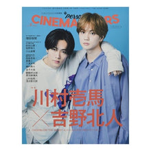 画像をギャラリービューアに読み込む, CINEMA STARS 6