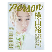 画像をギャラリービューアに読み込む, TVガイド person 122