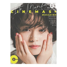 画像をギャラリービューアに読み込む, CINEMAS+MAGAZINE 1