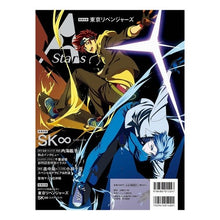 画像をギャラリービューアに読み込む, A Stars 1