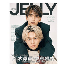 画像をギャラリービューアに読み込む, JELLY 10月号特別版