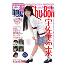 画像をギャラリービューアに読み込む, Chu→Boh 112
