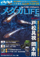 画像をギャラリービューアに読み込む, #ガイドワークス #メダカLIFE2