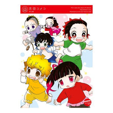 画像をギャラリービューアに読み込む, 吉田コメコ 米と猫
