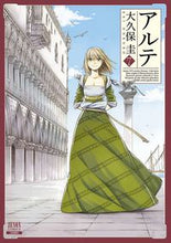 画像をギャラリービューアに読み込む, #大久保圭 #アルテ7