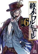 画像をギャラリービューアに読み込む, #アジチカ #終末のワルキューレ6# 9784867201190 :9784867201190