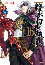 Load image into Gallery viewer, #Ajichika #RecordofRagnarok16Special