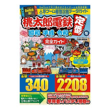 画像をギャラリービューアに読み込む, 人気ゲーム最強攻略データガイド