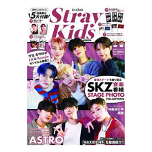 画像をギャラリービューアに読み込む, K☆STAR StrayKidsPERF
