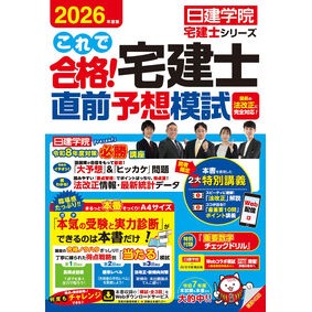 建築資料研究社 : 9784868340645