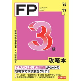 #菱田雅生 ヒシダマサオ 建築資料研究社 :9784868340683