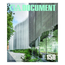画像をギャラリービューアに読み込む, GA DOCUMENT 158