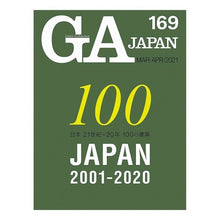 Load image into Gallery viewer, GA JAPAN 169