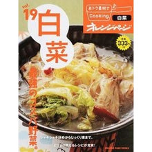 画像をギャラリービューアに読み込む, おトク素材でCooking♪ 19