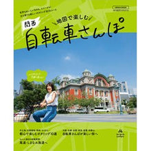画像をギャラリービューアに読み込む, 関西自転車さんぽ
