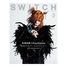 画像をギャラリービューアに読み込む, SWITCH 40- 3