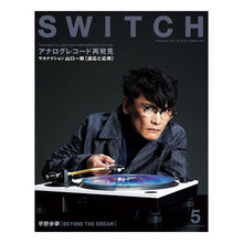 画像をギャラリービューアに読み込む, SWITCH 40- 5