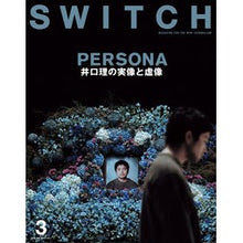画像をギャラリービューアに読み込む, SWITCH 41-3
