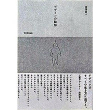 画像をギャラリービューアに読み込む, デザインの輪郭