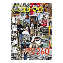 画像をギャラリービューアに読み込む, 別冊スナマグ 大阪版 4