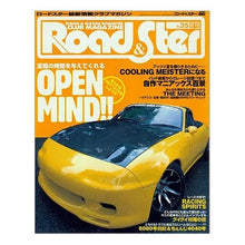 画像をギャラリービューアに読み込む, ロード&スター 35