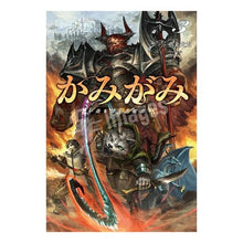 画像をギャラリービューアに読み込む, かみがみ 3~最も弱き反逆者~