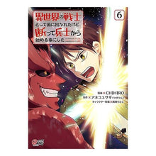 Load image into Gallery viewer, 異世界の戦士として国に招かれたけど、 6