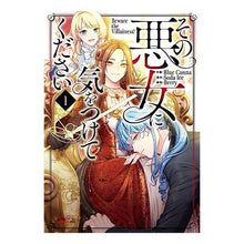 画像をギャラリービューアに読み込む, その悪女に気をつけてください 1