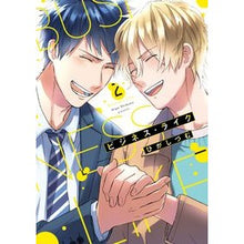 画像をギャラリービューアに読み込む, ビジネス・ライク 2