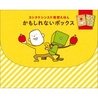 画像をギャラリービューアに読み込む, かもしれないボックス